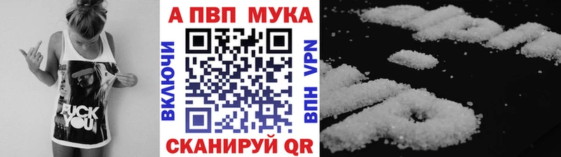 А ПВП СК  omg как войти  Мичуринск  продажа наркотиков 