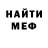 КЕТАМИН VHQ Edward Shrestha