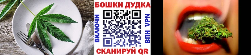 Cannafood марихуана Мичуринск