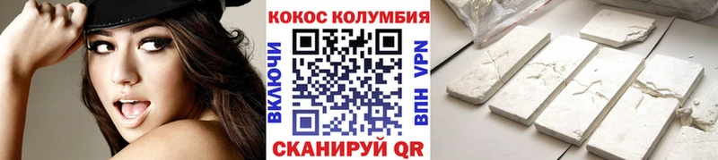Кокаин Перу  сайты даркнета официальный сайт  Мичуринск 