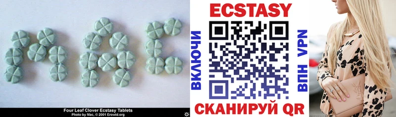 закладка  Мичуринск  Экстази TESLA 