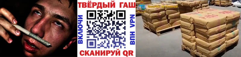 гидра зеркало  Мичуринск  Гашиш убойный  как найти  