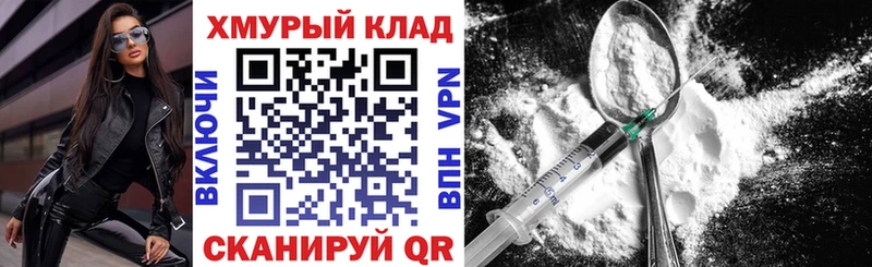 Героин белый  Мичуринск 