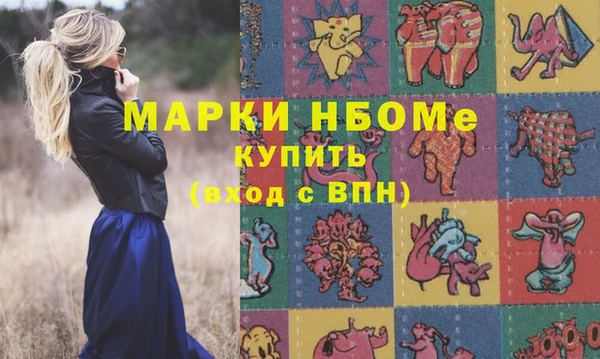 spice Алексин
