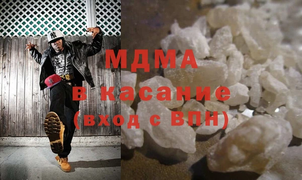 MDMA Алзамай