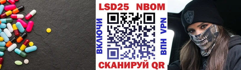 LSD-25 экстази кислота  Мичуринск 
