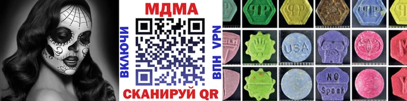 МДМА crystal  Мичуринск 