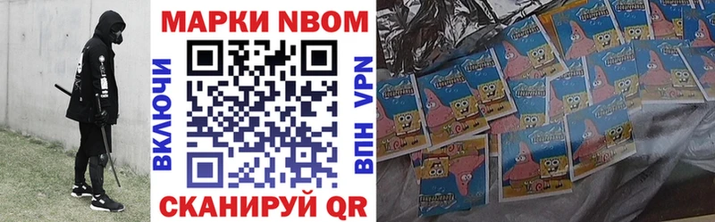 blacksprut как войти  наркотики  Мичуринск  Марки 25I-NBOMe 1,8мг 