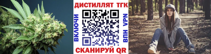 ТГК Wax  Мичуринск 